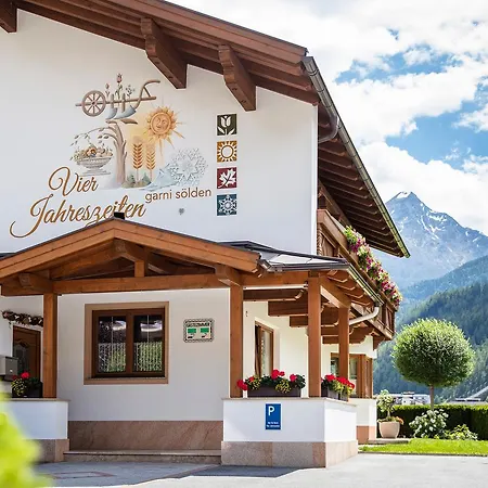 بيت ضيافة Garni Vierjahreszeiten 3*